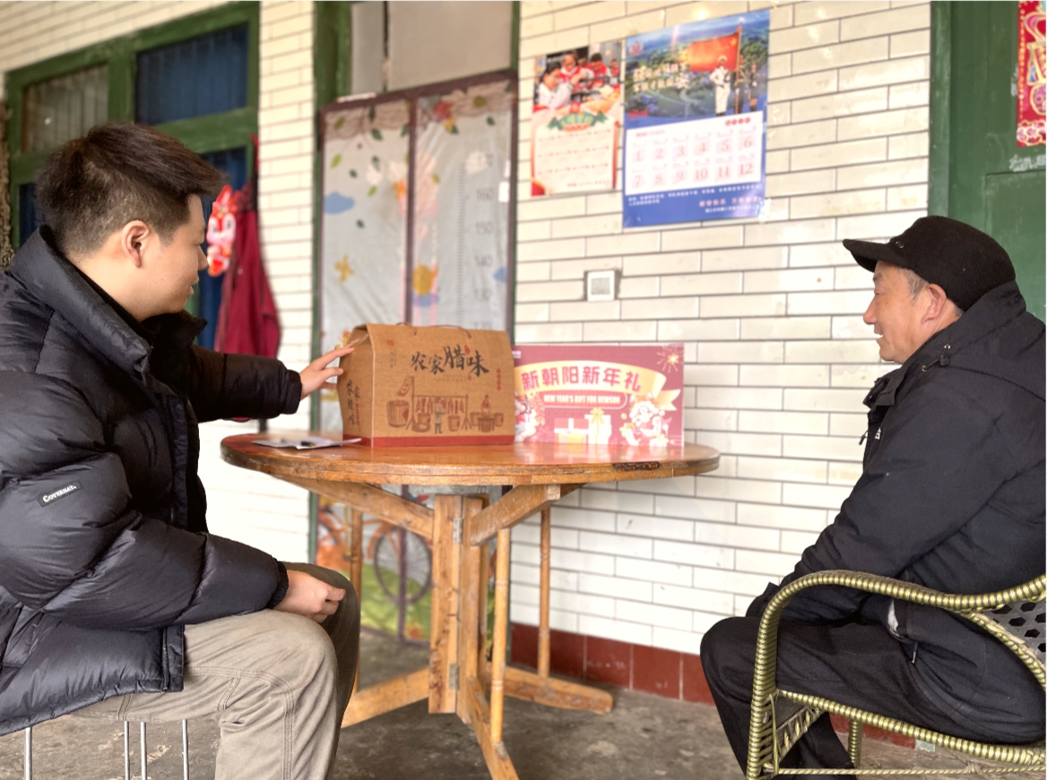 新春慰问|岁首关怀 情系朝阳
