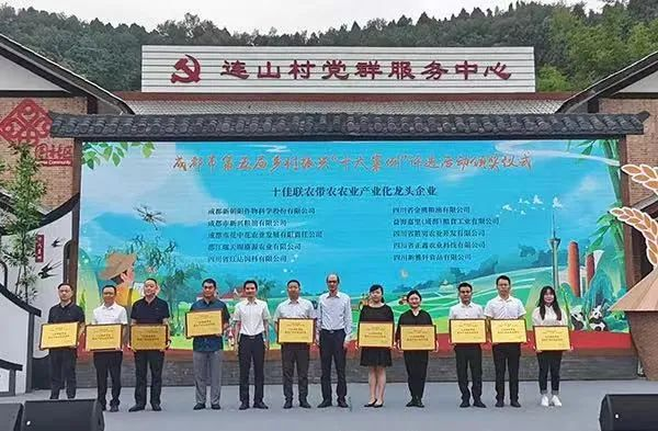 公海赌船710：核心技术屡获国内外发明专利授权 荣登农业产业化国家重点龙头企业名单