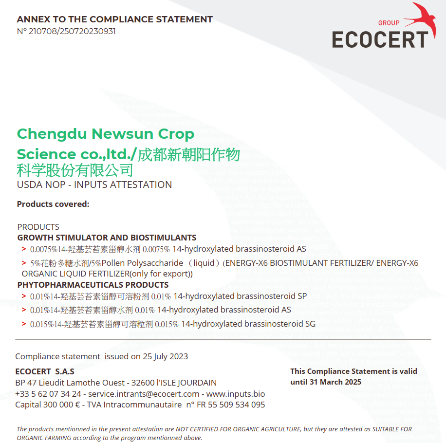 喜报！公海赌船710天然芸苔素获得美国有机投入物评估证明